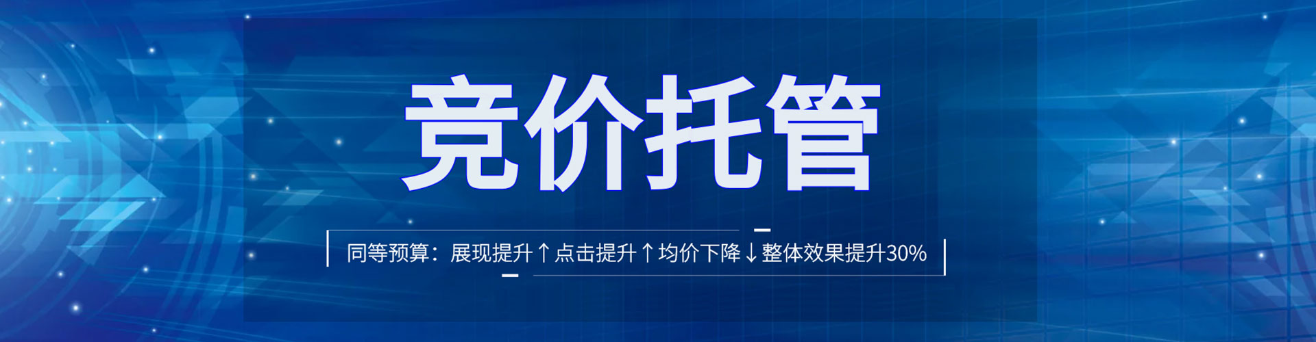 徐水竞价端口开户