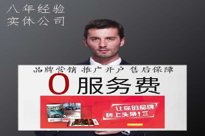实战案例：SEM外包公司助力企业实现快速引流